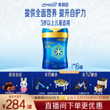 美赞臣蓝臻4段奶粉儿童成长奶粉4段800克3岁以上荷兰原罐进口 蓝臻4段*6罐