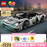 乐高（LEGO）积木机械组系列42214 兰博基尼超级跑车男孩儿童玩具中秋节礼物