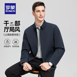 罗蒙（ROMON）翻领行政短款夹克男士外套秋冬中老年商务休闲干部爸爸装加棉上衣 藏青【拉链款】 XL 180【建议140-160斤】