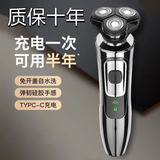 日本2025新款电动剃须刀快充多功能胡须刀全身水洗进口刮胡平替款 原装标配+鼻毛+鬓发+洁面+刀头