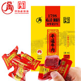 云青平遥牛肉一品香原味508g 酱卤牛肉粒熟食 山西特产中华老字号零食