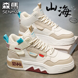 森馬男鞋冬季加绒保暖百搭休闲高级感板鞋高帮运动增高情侣小白鞋子男 米棕 （基础款） 40