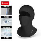 摩多狼（MOTOWOLF）摩托车头套四季通用冰丝防晒防风护脸头盔面罩防护罩骑士骑行装备