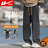 回力牛仔裤男秋季男士美式裤子男宽松直筒休闲裤男阔腿裤子百搭男裤