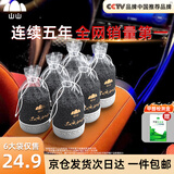 山山 新车除甲醛除异味车内专用竹炭包1.8kg炭包车载净化器 
