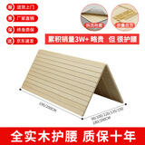 品洛梵 实木床板硬床板折叠1.8米木板垫片实木排骨架硬板床垫护脊椎神器 竖向【特厚免安装】+布套 180*200cm