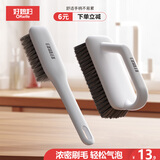 好媳妇多功能刷子组合长柄+偏硬带柄家用衣刷鞋刷套装