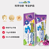 sanita-denti韩国进口莎卡婴儿牙膏50g 宝宝婴幼儿童无氟0-3岁吞咽非食品