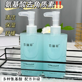 佰琳草氨基酸去角质面部女男士学生搓泥宝磨砂膏保湿舒缓温和清洁护肤品 【去角质300ml】二瓶