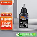 添彩 适用兄弟7080d粉盒TN2325碳粉Brother DCP-7080d 7080 7380硒鼓HL-2260D 2560DN打印机墨粉TN-2312墨盒