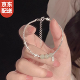 晓色碎银手链仿和田玉串珠手链女小众ins风设计感高级感轻奢生日礼物 温柔如玉手链S1078