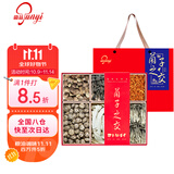 菌益菌子之交菌菇山珍礼盒 精选特产山珍六拼干货礼盒 商务送礼团购