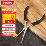得力（deli）沾塑柄迷你针嘴钳高碳钢针型尖嘴钳长嘴钳电子钳6英寸 DL103006