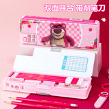 迪士尼（Disney）小学生文具盒 多功能塑料笔盒带笔削 儿童生日礼物双面大容量铅笔盒 草莓熊A88006-T1X