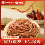 绝洽绝味香辣卤鸭肠100g大盒装 肉干肉脯卤味小吃招牌鸭肠休闲零食