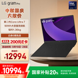LG gram Pro 2025 国家补贴 2代Ultra7 17英寸轻薄AI笔记本(90Wh长续航 32G+1TB 黑17Z90TP-G.AL88C)