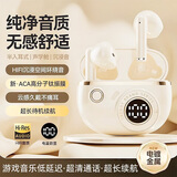 鹏境无线蓝牙耳机2025新款半入耳式降噪超长续航大电量超强音质适用苹果oppovivo荣耀 奶茶肤【智能降噪|超长续航】