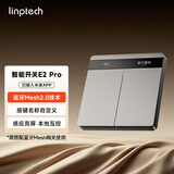领普E2Pro智能开关mesh2.0自定义屏显按键已接入米家APP语音控制面板 E2Pro智能开关-星空灰-双键