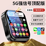 HUWALE华为机适用学生智能儿童电话表手【98%家长选择】可定位防水插卡 【顶配黑】64G+QQ微信+支持WIFI