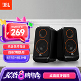 JBLPS3500蓝牙音箱音响 国家补贴 高音质桌面音响电脑台式机音箱 家用室内蓝牙音响低音炮生日礼物