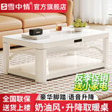 雪中情电暖桌电热取暖桌烤火桌电炉取暖桌电烤炉取暖桌子电暖取暖桌升降茶几家用节能多功能取暖器 温庭筠白1.38米【侧桌套+滑轮+上下发热】电磁炉