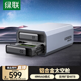 绿联磁盘阵列硬盘柜 多盘位硬盘盒（RAID存储）硬盘仓 适用NAS扩展存储扩容 2.5/3.5SATA机械固态硬盘