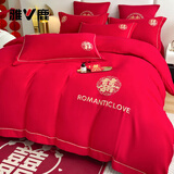 雅鹿婚庆四件套大红床单被套亲肤棉喜庆被罩婚礼刺绣多件套装床上用品 浪漫一生【大红经典 精美刺绣】 1.8m床单款四件套-被套200*230cm