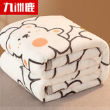 九洲鹿毛毯法兰绒毯子办公室居家午睡空调毯沙发盖毯 200*230cm