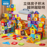 乐乐鱼（leleyu）儿童玩具积木3-6岁大颗粒搭房子拼装365片带收纳盒男女孩生日礼物