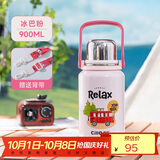 希乐水杯陶瓷内胆保温杯保冷杯男女士户外车载杯大容量茶杯子圣诞礼物