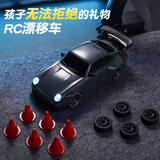 星云宝贝迷你RC遥控车专业桌面漂移车儿童玩具汽车赛车6-12岁男孩生日礼物 限量版雾霆蓝【911+炫酷灯光+路障6个】 成人RC飘逸车碰碰车8-12岁3-6岁