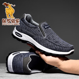 保罗骆驼男士老北京布鞋加绒保暖透气男鞋一脚蹬防滑软底爸爸鞋户外休闲鞋 蓝色四季款 42