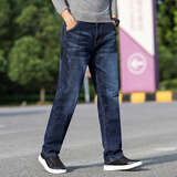 简徒秋冬新款牛仔裤男宽松直筒弹力加肥加大码男士休闲裤子高腰阔腿裤 7011H-蓝色 厚款 42