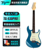 Tagima电吉他塔吉玛TG510 530 635单摇单单双男女初学者入门电吉他套装 TG530PROLB单单双【雾岛蓝】39英寸