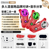 恒疆C50重低音摩托车头盔蓝牙耳机全盔半盔骑行MESH多人对讲专用防水 【限量版】前三名送安装C50promax