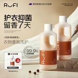 rufi 洗衣液持久留香香氛洗衣液除菌除螨酵素 玫莳 500ml