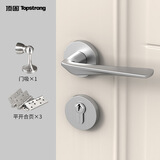 顶固 室内卧室房门锁卫生间实木门把手静音锁具家用门锁门锁卧室门锁 镍拉丝分体锁+平开合页*3+门吸*1 通用型