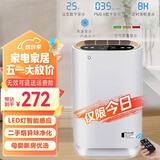 兦亾米家用空气净化器除二手烟杀菌甲醛灰尘异味办公室桌面去吸烟排烟神器棋牌室内麻将馆抽烟过滤过敏原 【客厅优选】强劲除醛除味