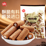 星七日本进口奶油夹心脆皮小蛋卷123g办公下午茶即食独立装休闲零食