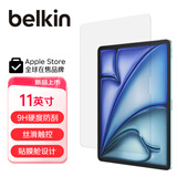 贝尔金（BELKIN）苹果周边 iPad贴膜 iPad保护膜 高清钢化膜 苹果平板电脑贴膜 11英寸iPadAir-2024/2025款