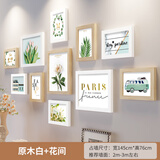 一面墙创意照片墙高级感客厅组合相框diy装饰家庭墙上免打孔相册展示墙 原木白+花间+送安装图纸 尺寸：76*145cm（适合2-3m的墙面）