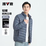 雅鹿轻薄羽绒服男士秋冬季立领白鸭绒外套男休闲纯色上衣 雾蓝 L