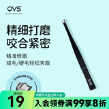 屈臣氏美容工具系列 新旧包装随机发 QVS斜头眉毛夹10-1000 1件