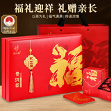 忆江南特级普洱茶叶礼盒送人300g勐海熟普年货节送礼送父母长辈礼物福至