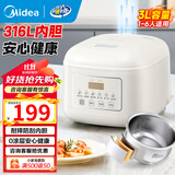 美的（Midea）微压电饭煲电饭锅家用商用柴火饭多功能内胆小型迷你煮饭2-3-4-5-8人大容量0涂层可选 可煮小米粥 0涂层安心健康 3L 316L不锈钢内胆