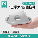 诺兰森迪 折叠拖鞋男士非一次性拖鞋旅行含收纳袋 浅灰色XL（40-41码）