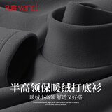 凡客诚品（VANCL）半高领打底衫男士秋冬季保暖内搭双面绒长袖T恤男 灰色 XL