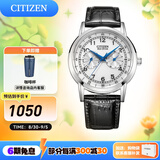 西铁城（CITIZEN）手表 小蓝针男表光动能小牛皮表带时尚休闲腕表情人节礼物 AO9000-06B