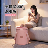 JAJALIN旅行可折叠泡脚桶泡脚袋保温洗脚盆便携式洗脚桶泡脚盆