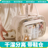 四万公里游泳包干湿分离带鞋仓收纳男士女士洗漱包洗澡洗浴兜手提袋防水袋